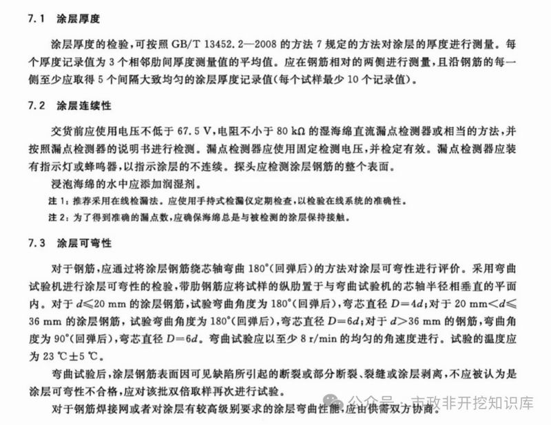 640_wx_fmt=png&from=appmsg&watermark=1&tp=webp&wxfrom=5&wx_lazy=1 (7)